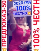 Анкета проститутки Лина - метро Беговой, возраст - 30